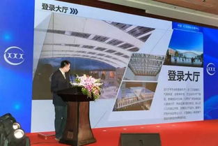 现场直击 中国 红岛国际会议展览中心会展发展研讨会在京召开